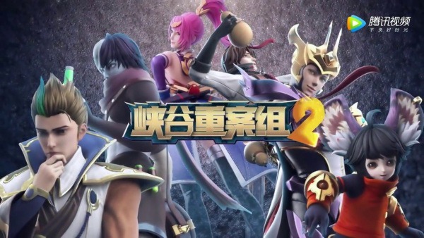 Отдел по борьбе с преступлениями 2