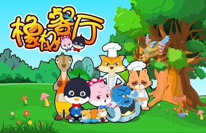 Ресторан на дубе