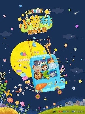 Метаморфозы малыша Пулиня