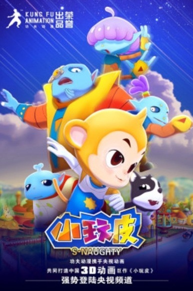 Непослушный малыш