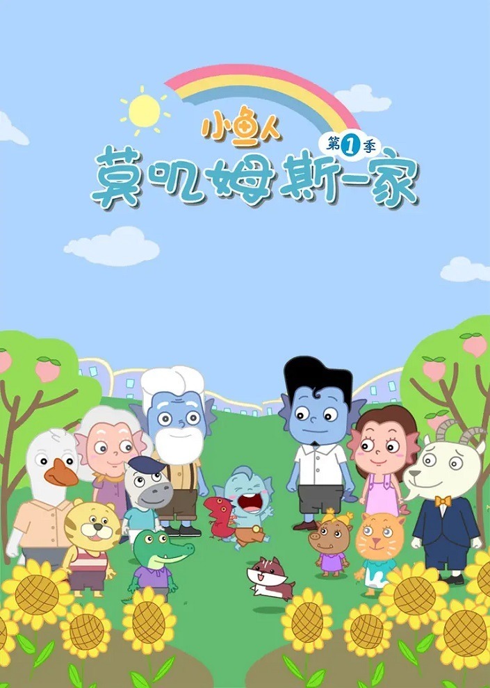 Xiao Yu Ren Mojimusi Yijiu