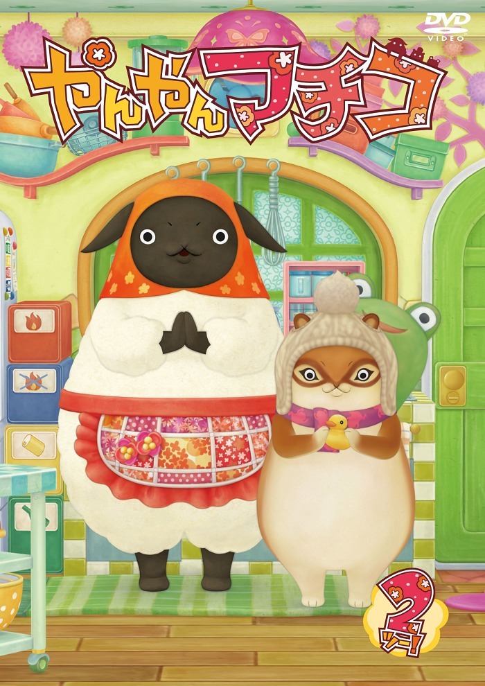 Овца Матико: Спецвыпуски