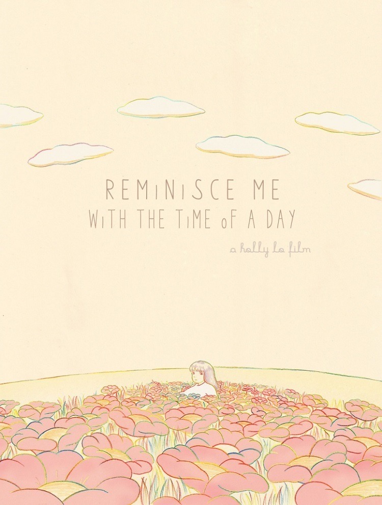 Проведи день, вспоминая меня