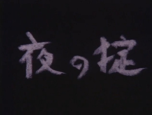 Получи должное