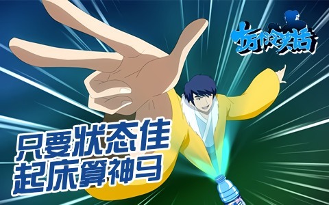 U17 Comics: Реклама — Бодрый подъём и хорошая форма