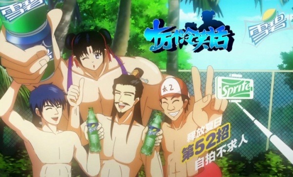 U17 Comics: Летняя реклама