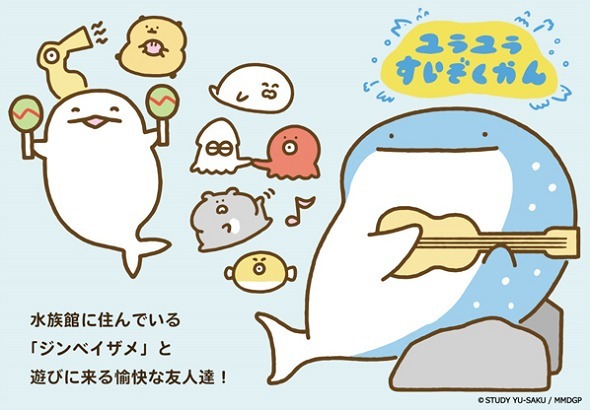 Будни аквариумной фауны