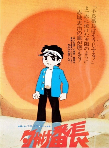 Хранитель зари