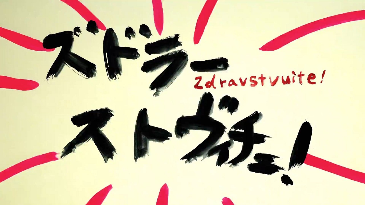 Здравствуйте!