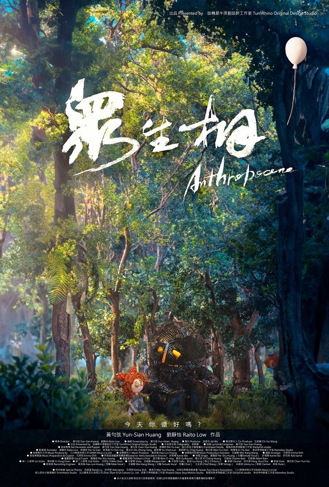 Всё сущее [56970]