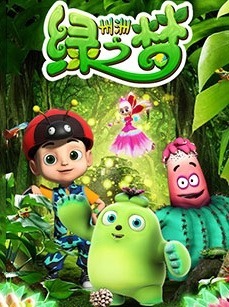 Зелёные грёзы Чжоу-Чжоу